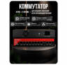 Комплект видеонаблюдения IP 5Мп KIT-C508IP-PL 8 камер для улицы, программный датчик движения, удаленный доступ, ночное видение