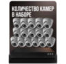 Комплект видеонаблюдения IP 8Мп KIT-A816IP-PL 16 камер для помещения, программный датчик движения, удаленный доступ, ночное видение