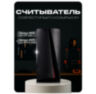 Козырёк для считывателя PS-P001EM/MF коричневый, уличный, PETG пластик, защита от дождя и пыли