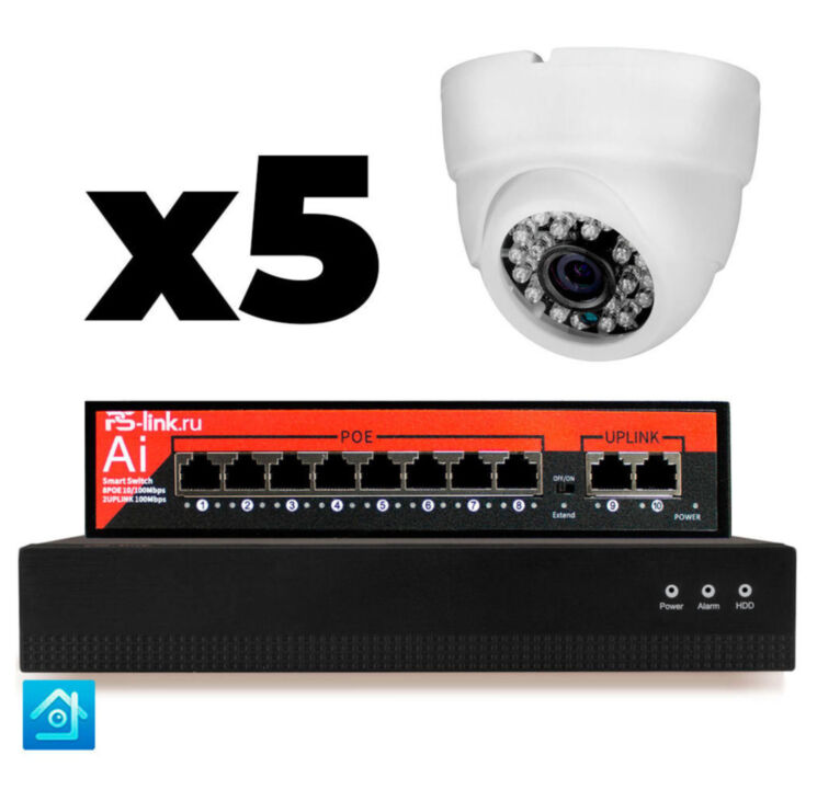 Комплект видеонаблюдения IP 5Мп KIT-A505IP-PL 5 камер, программный датчик движения, удаленный доступ, ночное видение