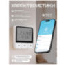 Датчик температуры и влажности WIFI PA-010W