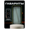 Козырёк для считывателя PS-P001EM/MF зеленый, уличный, PETG пластик, защита от дождя и пыли