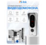 Комплект видеодомофона KIT-7521WS-28