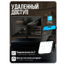 Комплект видеонаблюдения AHD 5Мп KIT-C511HDC 11 уличных камер с LED-подсветкой, без микрофона