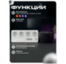 Умный сетевой WiFi фильтр SA-P702U-16А