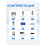 Комплект видеодомофона KIT-7521WS-35