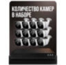 Комплект видеонаблюдения IP 5Мп KIT-C512IP-PL 12 камер для улицы, программный датчик движения, удаленный доступ, ночное видение, умный коммутатор