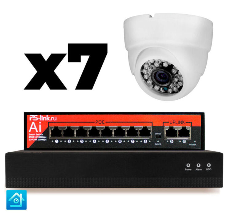 Комплект видеонаблюдения IP 5Мп KIT-A507IP-PL 7 камер, программный датчик движения, удаленный доступ, ночное видение